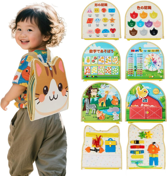 Montessori Toy, Educational Toy, Busy Board, For 1 Years, 2 Years, 3 Years, 4 Years, 5 Years, 6 Years, Boys, Girls, Birthday Present, Life Skill Practice, Presentation, Presentation for