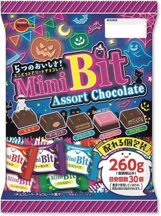 Bourbon Mini Bits, Assorted Chocolate, 9.2 oz (260 g), Halloween Limited, Individual Packaging, Approx. 30 Pieces, For Distributing, Assorted, Parties DBOX