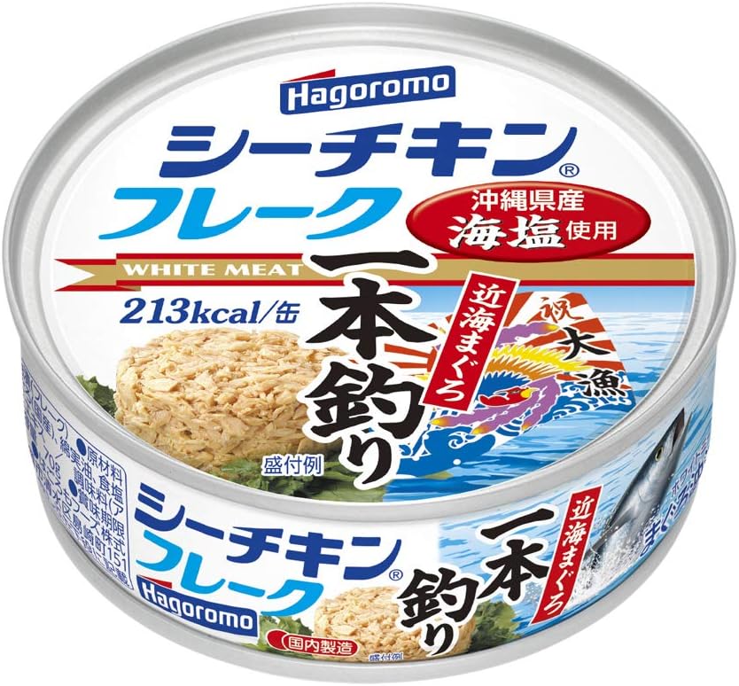 Hagoromo Sea Chicken Flakes (Single Fishing) 2.5 oz (70 g) (0237) x 24 Packs