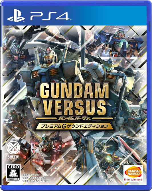 GUNDAM VERSUS Premium G Sound Edition [Bonus Included] Product Code For Free Priority DLC of GUNDAM BARBATOS LUPUS due for Paid-for Distribution in Late July - PS4