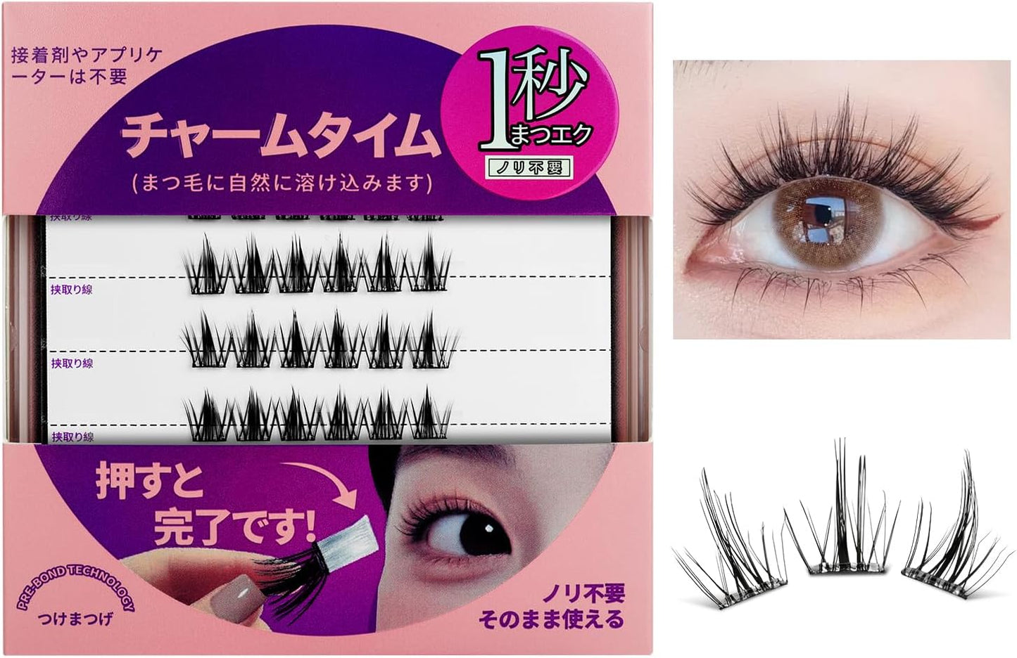 False Eyelashes No Glue DIY Eyelash Extensions 36pcs 10mm Short Natural Lash 1 Second False Eyelashes Self-Adhesive Waterproof Feather Light Transparent Band Cluster Ideal for eyes & natural volume