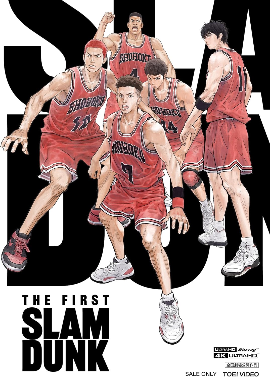 映画『THE FIRST SLAM DUNK』STANDARD EDITION [4K ULTRA HD Blu-ray]※※4K ULTRA HD Blu-ray再生対応器が必須商品です※※