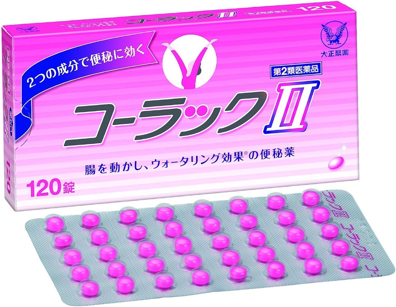 【第2類医薬品】コーラックII 120錠 ×3