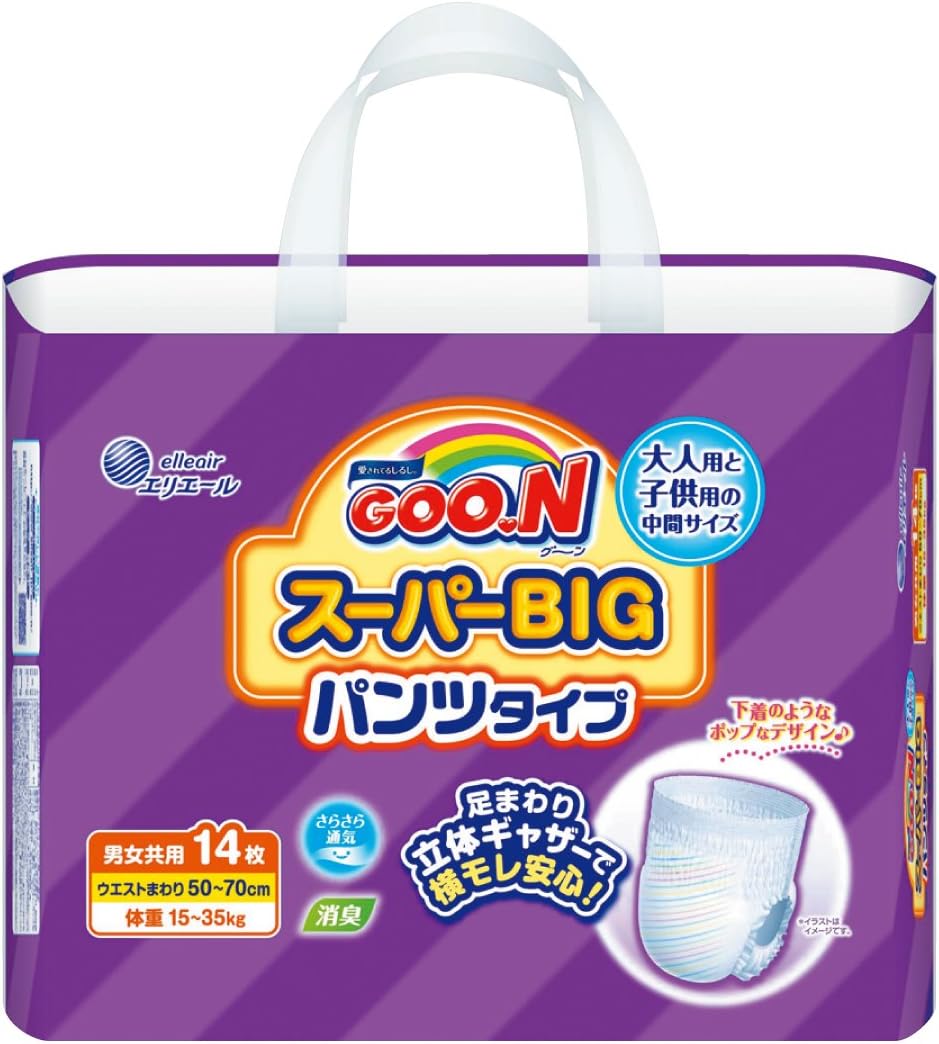 14 Pieces Goon Super BIG Pants