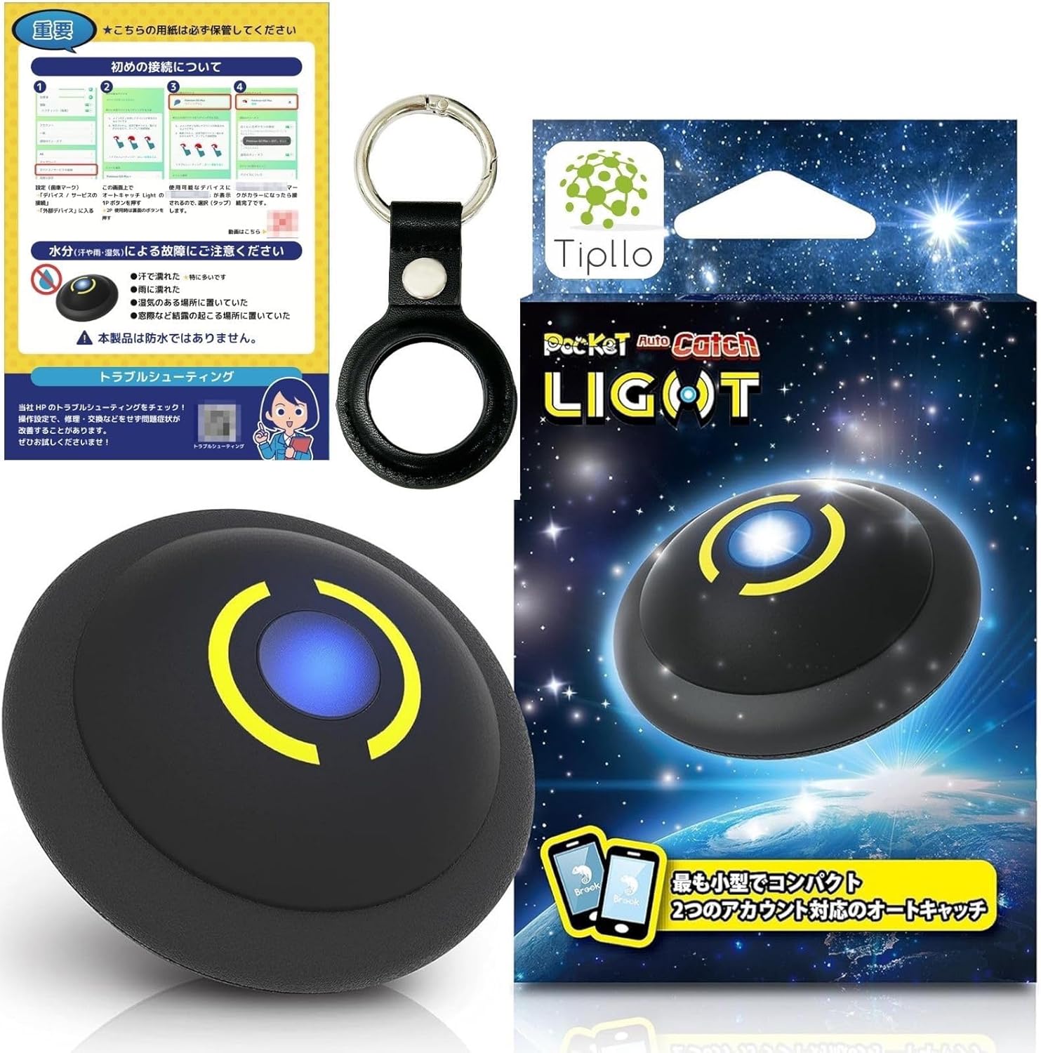 Simultaneous Connection of 2 Devices: Pokemon GO Auto Catch Light, Light, Brook Japanese Authentic Tiplo Model
