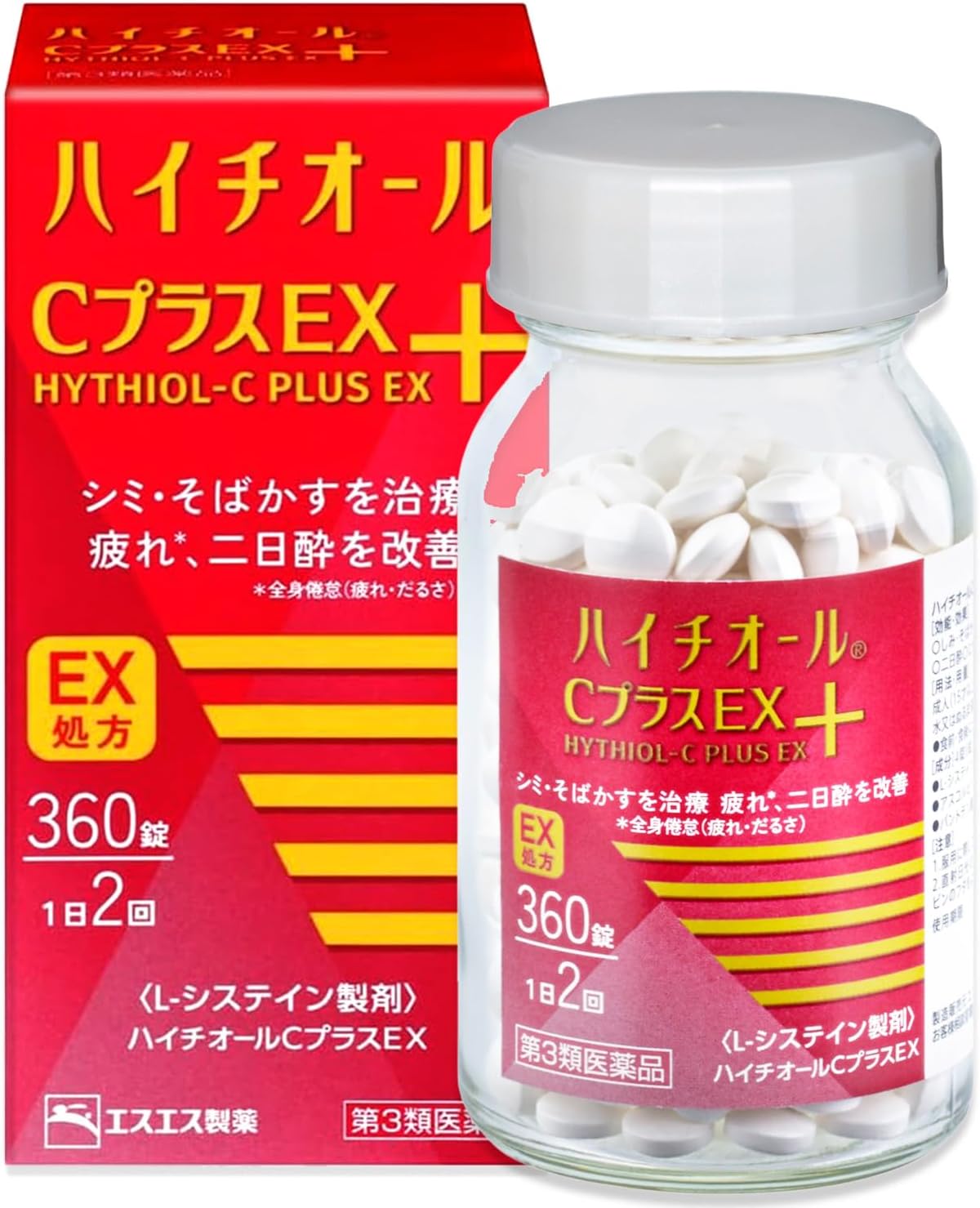 Third-class pharmaceutical: Hythiol C Plus EX 360 tablets