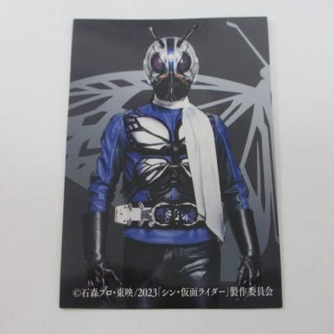 シン・仮面ライダーカード2/入場者特典/ノーマルカード No.62/チョウオーグ/仮面ライダー第0号≪シン・仮面ライダーチップス≫