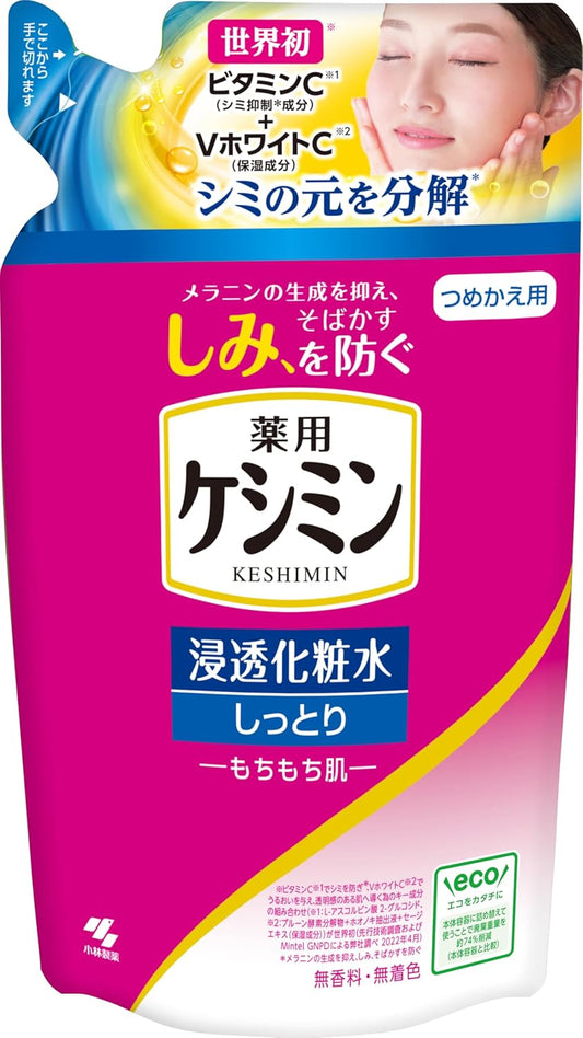 [Official] Keshimin Penetrating Lotion, Moist & Moist and Moist Refill, Formulated with Vitamin C Derivatives and V White C, For Prevention of Freckles, Keshimin [Kobayashi Pharmaceutical] Quasi-Drug