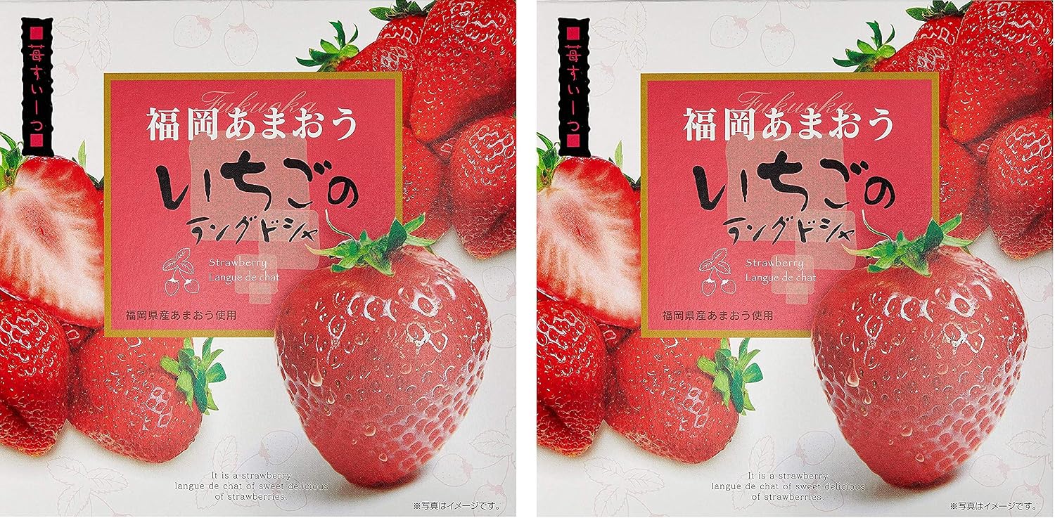 Taiho Bussan Fukuoka Amao Strawberry Langdosha / Fukuoka Souvenir, 10 Pieces x 2 Boxes