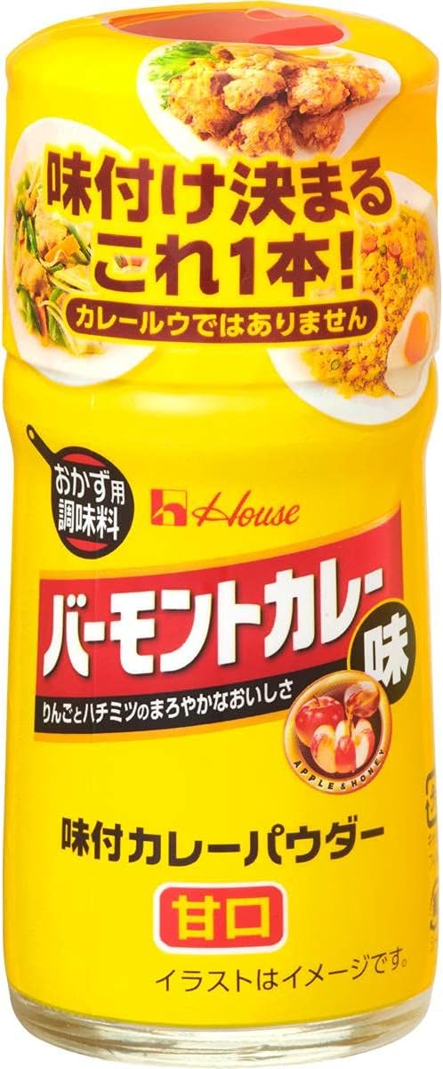 House Flavored Curry Powder, Vermont Curry Flavor, 2.0 oz (56 g)