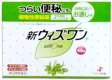 【指定第2類医薬品】新ウィズワン 48包 ×5