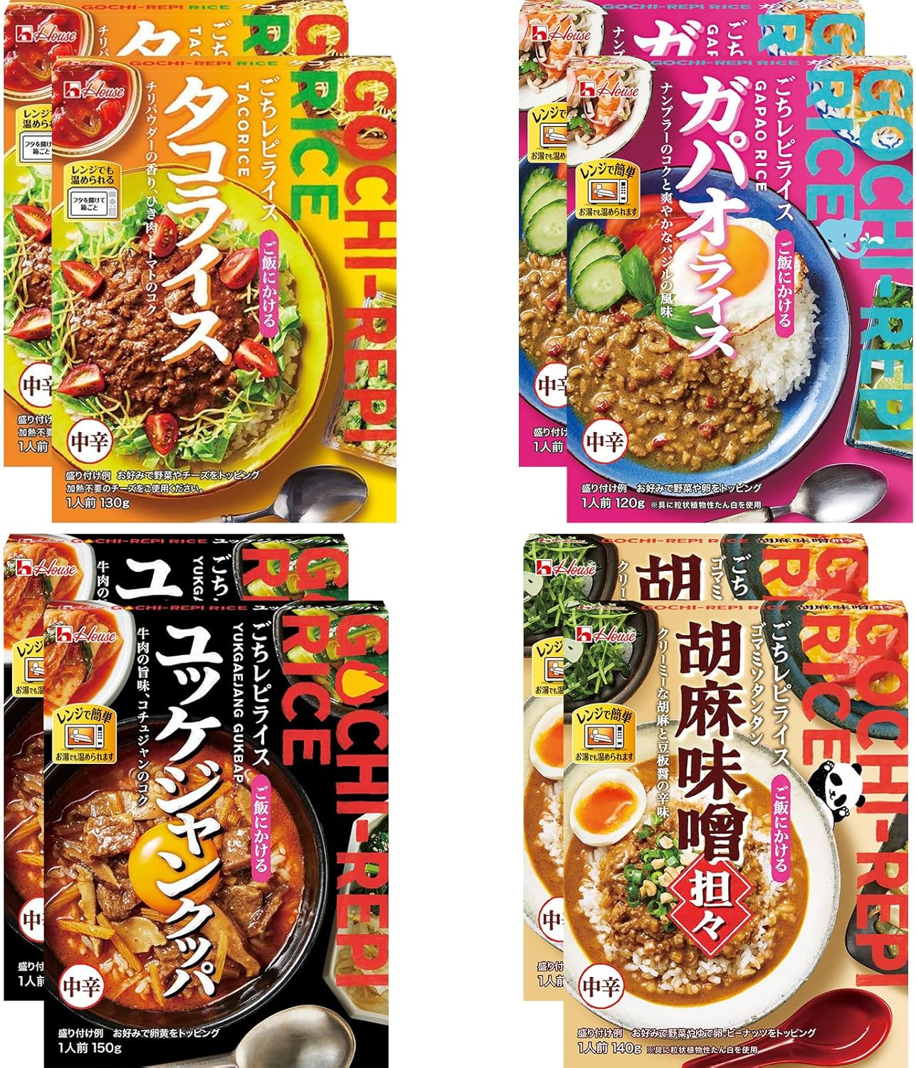 (Exclusive) House Overseas Travel Mood Set, Retort Gouchi Lepi Rice, 6 Types (Lutus Rice, Taco Rice, Gapao Rice, Yukke Junkappa, Gambolice, Sesame Miso Banta), Stock, Rolling Stock