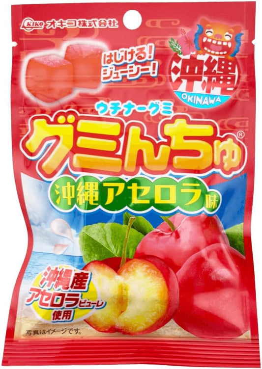 Uchina-Mun Gumminchu, Fruit, Juicy, Made in Okinawa Prefecture, Uses Fruit Juice, Souvenir, 1.4 oz (40 g), Acerola, 10 Bags with Stickers
