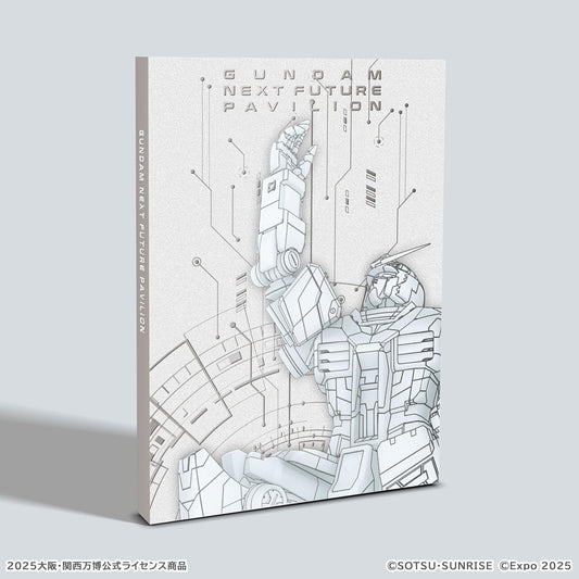 GUNDAM NEXT FUTURE PAVILION[グッズ]＊この商品はDVDではございません [DVD]