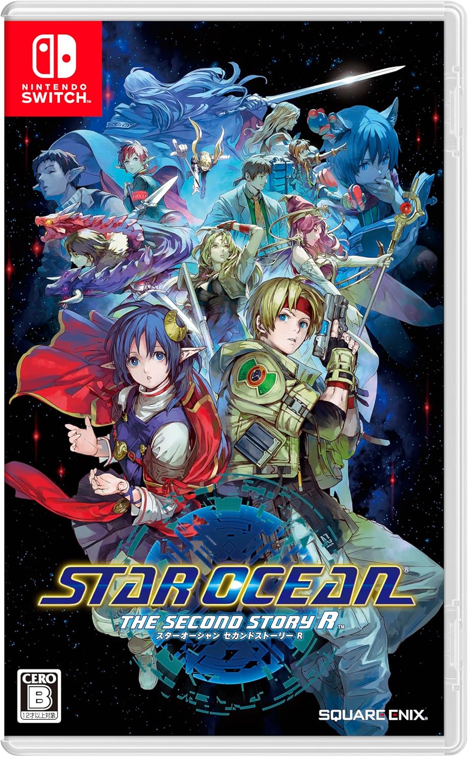 STAR OCEAN THE SECOND STORY R -Switch