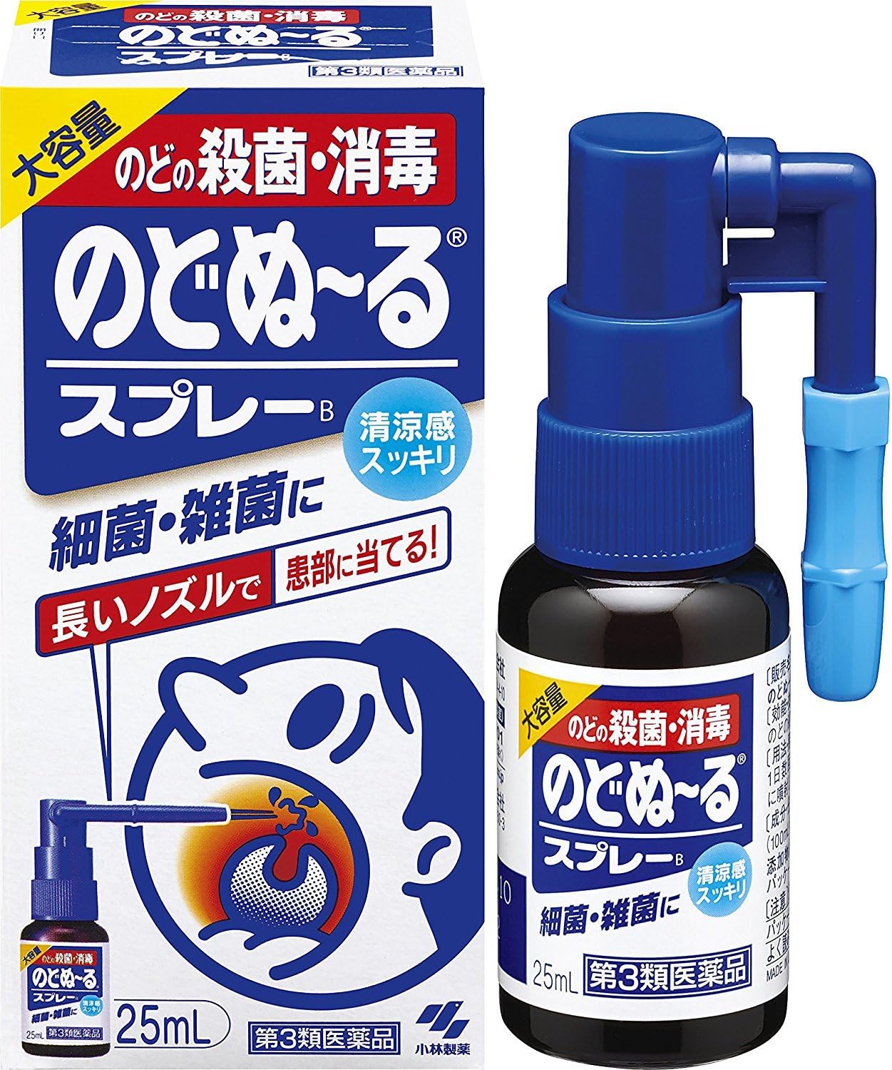 【第3類医薬品】のどぬ～るスプレーB 25mL ×2