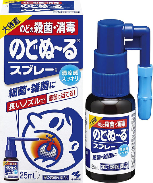 【第3類医薬品】のどぬ～るスプレーB 25mL ×2