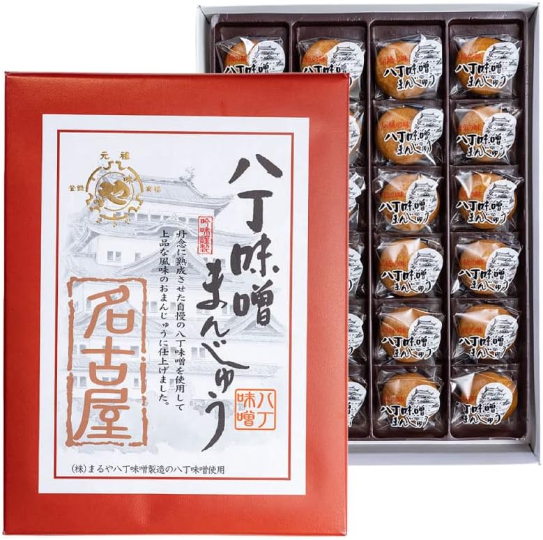 Nagoya Limited Maru-ya Hatcho Miso Manju (Pack of 24)