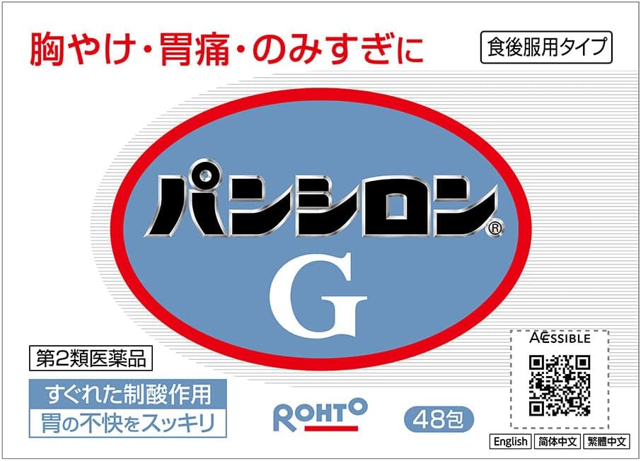 【第2類医薬品】パンシロンG 48包