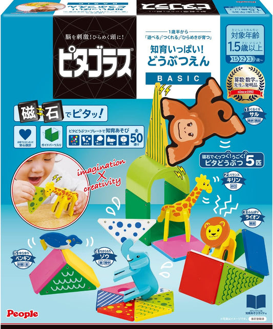 People Pythagoras BASIC Educational Fun! Zoo [18 Months] Can Be Played, Assembled, Develops Inspiration PGS-130-2023