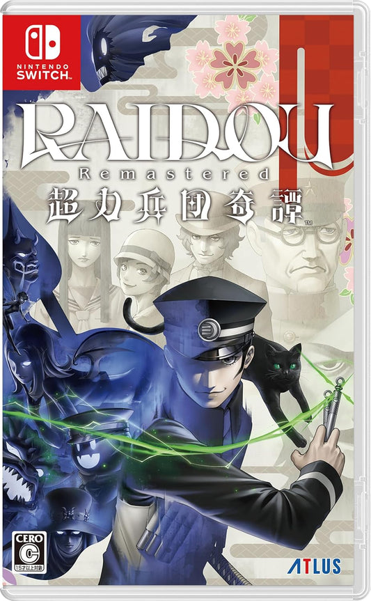 RAIDOU Remastered: 超力兵団奇譚 -Switch 【早期購入特典】『ロイドウ眼鏡』DLCコード 同梱