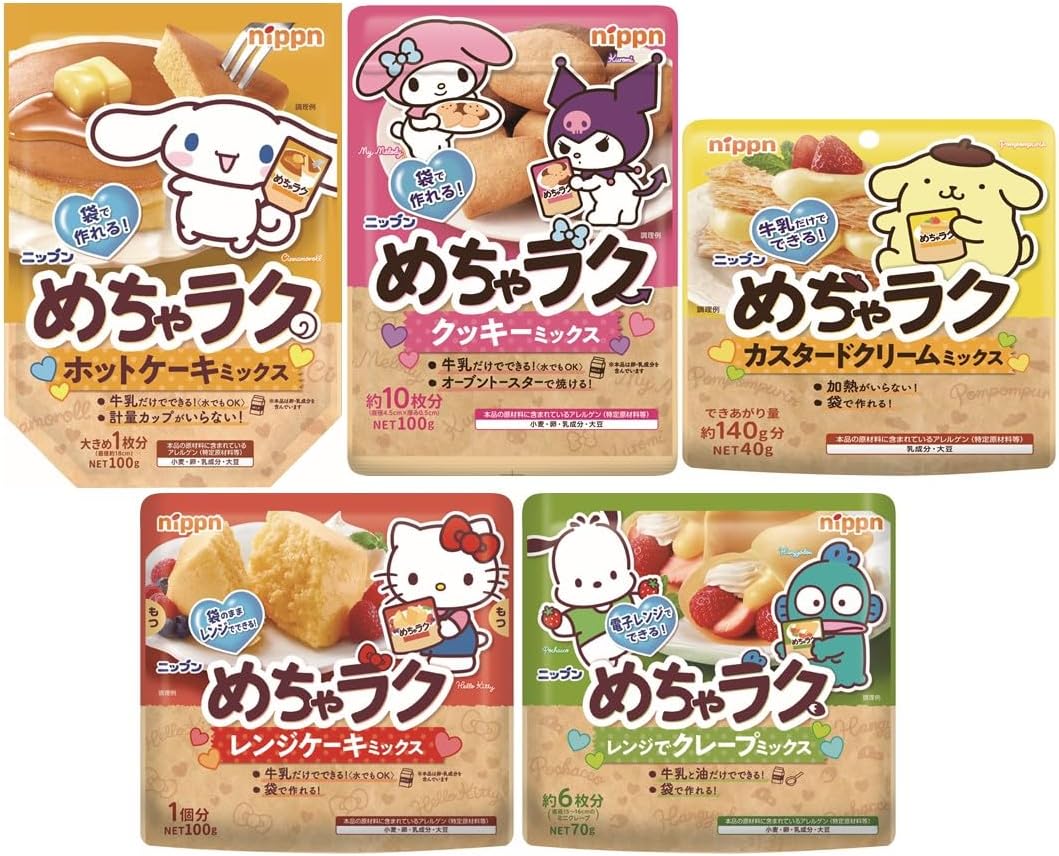 Nippen Mecha Raku Series Comp Set, 14.5 oz (410 g), Limited Time Sanrio Collaboration Package【Buy Set】