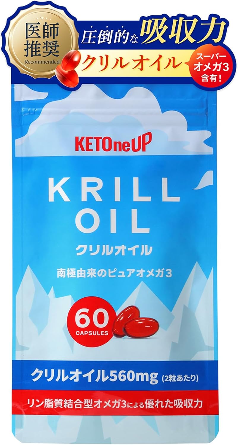 Doctor Recommended Clill Oil Supplement (Approx. 30 Day Supply, 60 Capsules), 1 Capsule, 250 mg, Omega 3, DHA, EPA, Astaxanthin, Highly Formulated, Antarctic Krill, Phospholipid