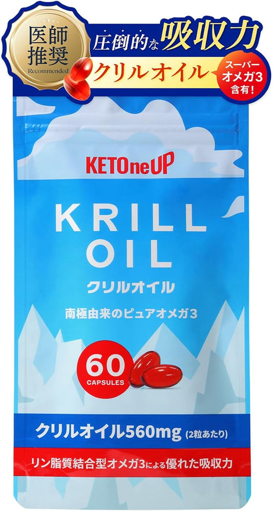 Doctor Recommended Clill Oil Supplement (Approx. 30 Day Supply, 60 Capsules), 1 Capsule, 250 mg, Omega 3, DHA, EPA, Astaxanthin, Highly Formulated, Antarctic Krill, Phospholipid