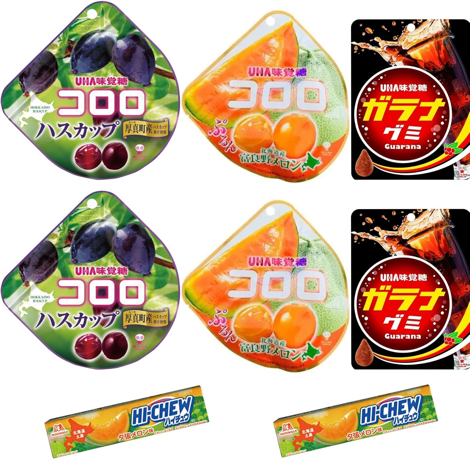 【北海道限定】ご当地グミ＆ハイチュウ 贅沢食べ比べセット (コロロ ハスカップ/夕張メロン/ガラナ 各2個, ハイチュウ 夕張メロン 2個) ［計8点セット］プチギフト・バラマキ用お配りお菓子に最適。北海道旅行気分をお届け