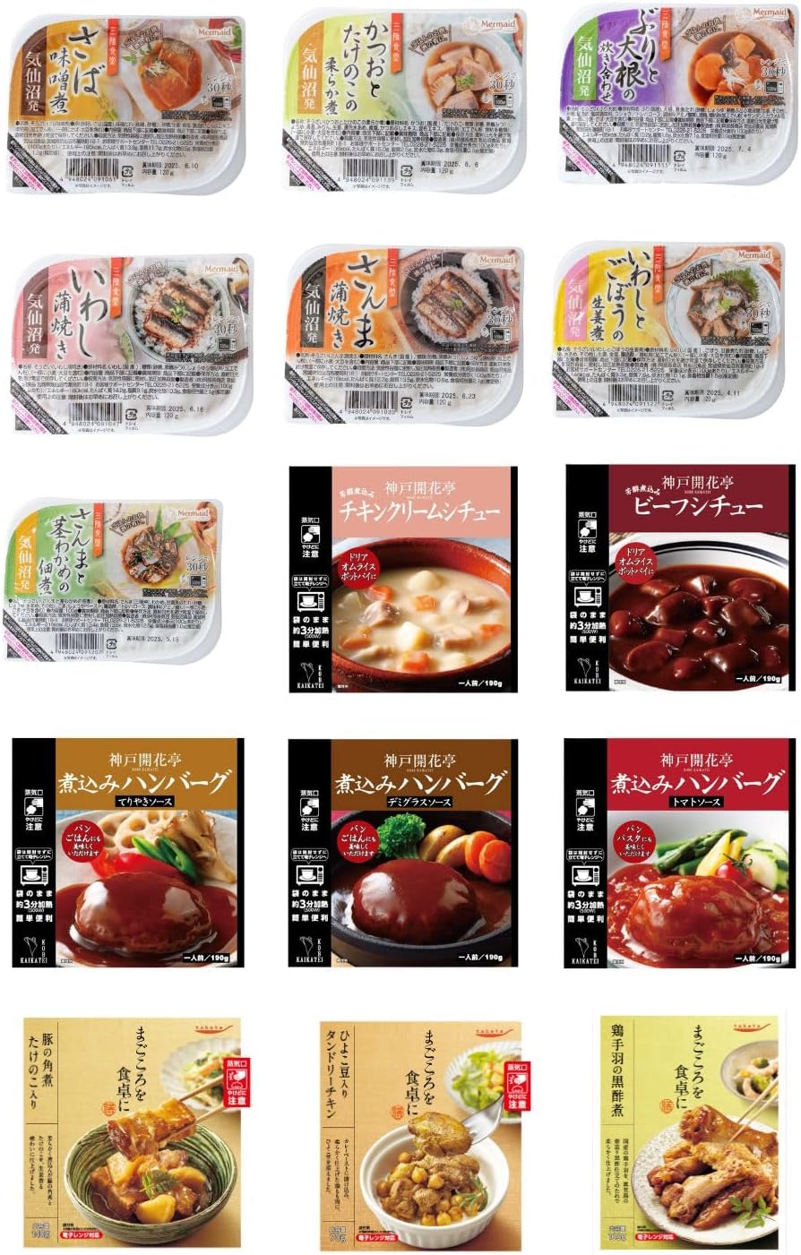 Retort Foods Microwave Compatible Fish and Meat Side Dishes Set of 15 Types Health, Room Temperature Storage, Japanese Food, Western Food, Side Dish, Living Alone, Gift, Gift, New Year's Gift, New
