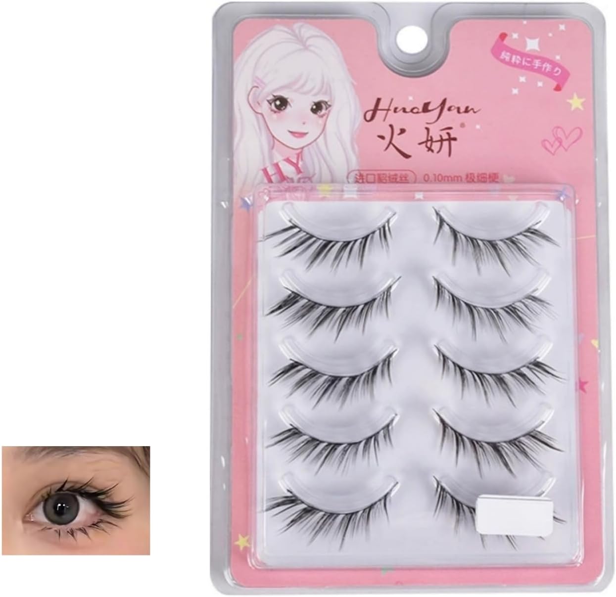 Cool Rabbit Long Curl Eyelashes, SNS Popular, Dense Innocent Makeup, Atmospheric Design, Transparent Skin, Reusable - 10#
