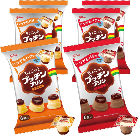 Ezaki Glico Putchin Pudding Assortment (Custard Chocolat), 4.2 oz (120 g) x 3 Bags of Each, Storage at Room Temperature, (Exclusive)