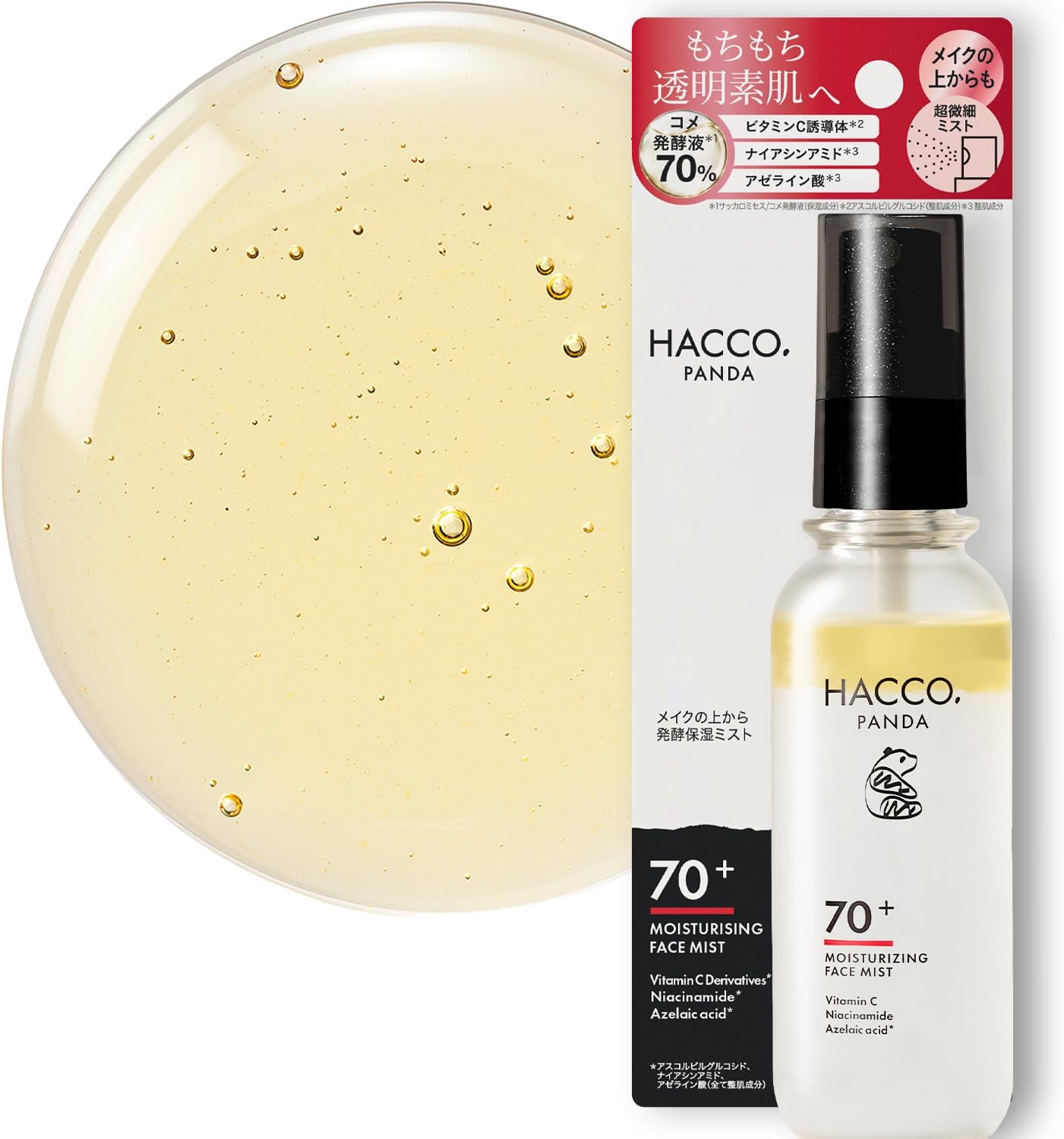 Hakko Panda Fermented Moisturizing Mist Over Makeup