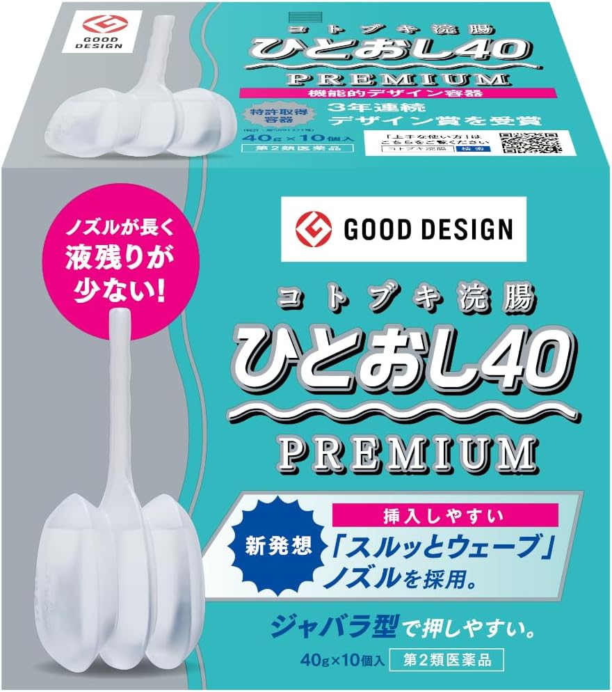 【第2類医薬品】コトブキ浣腸ひとおし40 40g×10個入