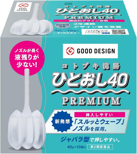 【第2類医薬品】コトブキ浣腸ひとおし40 40g×10個入