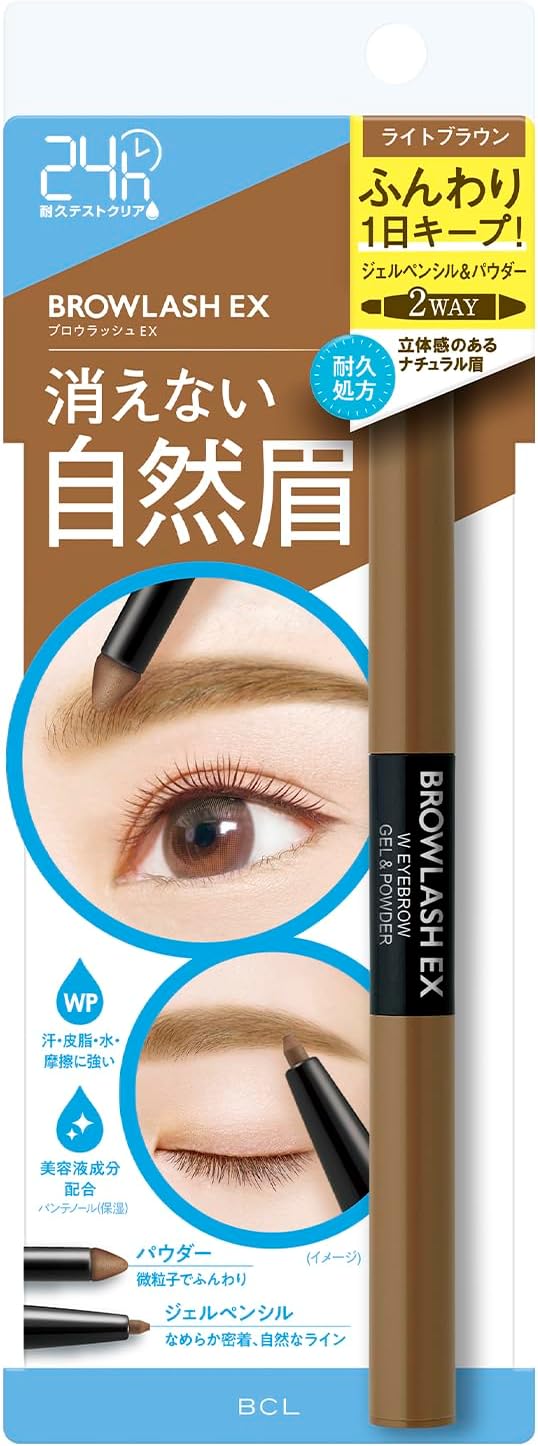 ブロウラッシュEX ウォーターストロング Wアイブロウ (ジェルペンシル&パウダー) ライトブラウン アイブロウペンシル 自然眉 ふんわり 落ちにくい 崩れ防止