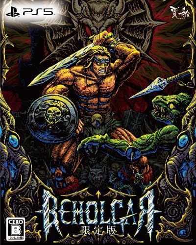 BEHOLGAR 限定版 -PS5 【特典】サウンドトラックCD、アクリルキーホルダー、デジタルアートブック(ダウンロードカード封入) 同梱