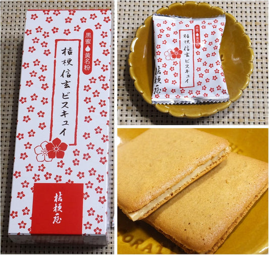 Yamanashi Prefecture Limited Yamanashi Souvenir, Whistle no Hana, Whifuku City Limited, Kikata Biscui, Black Honey, Yellow Noodle Powder, 9 Pieces, Langdosha Cookies