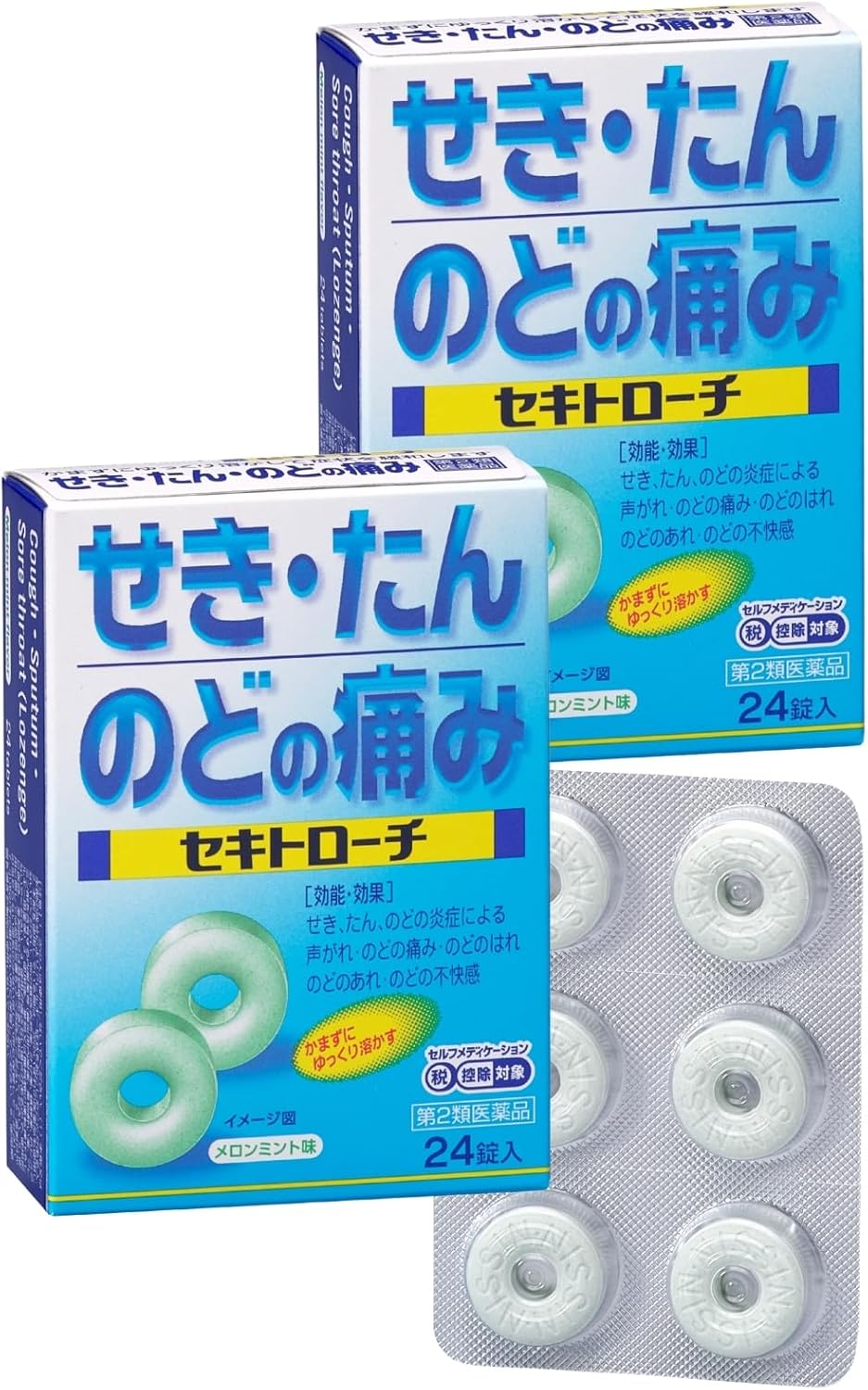 Seki Troches 24 Tablets Nissin Pharmaceutical Co., Ltd. [Class 2 Medical Device] for cough, phlegm, sore throat (24 pieces (x 2))