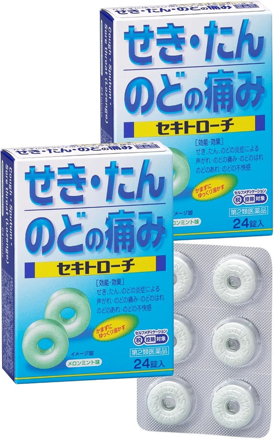 Seki Troches 24 Tablets Nissin Pharmaceutical Co., Ltd. [Class 2 Medical Device] for cough, phlegm, sore throat (24 pieces (x 2))