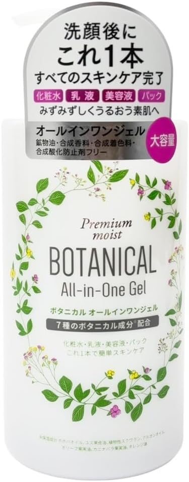 Botanical All-in-One Gel 16.9 fl oz (500 ml)
