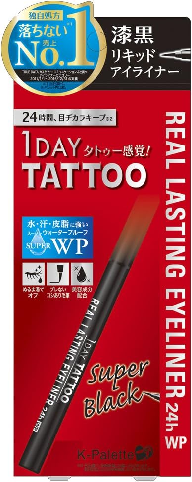 K-パレット(K-Palette) リアルラスティグアイライナー24hWP SB スーパーブラック 0.6ml 0.6ミリリットル (x 1)
