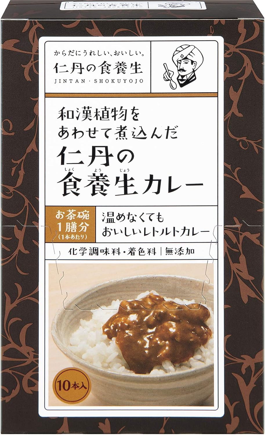 Morishita Nintan - Nintan's Dietary Curry (1.1 oz (30 g) x 10 sticks) [Retort Curry Stick Dietary Health Preserved Food Emergency Food Disaster Prevention Stockpiling Time-saving Easy At-home]