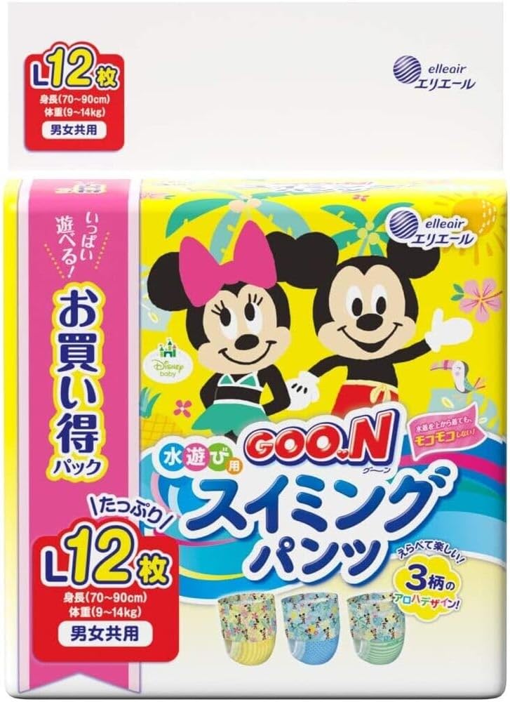 グーン 水遊び用 スイミングパンツ 男女共用 Lサイズ 12枚入 水遊び用おむつ ベビー用水着タイプ 使い捨てパンツ 赤ちゃん水着 漏れ対策 おむつタイプ水着 海 川 プール ミニプール 水遊びグッズ (12枚入×1パック)