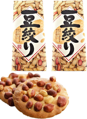 Japanese Hana Sato Bean Squeezing, 10 Pieces x 2 Boxes of Peanuts, Peanuts, Chiba Mamesibori
