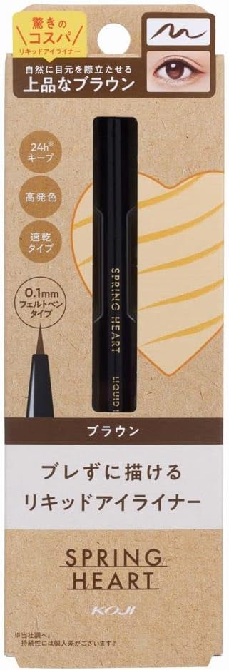 Springheart Liquid Eyeliner Brown Felt Pen Waterproof