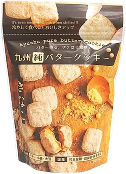 Shoeido Kyushu Pure Butter Cookies, Kinako, 2.8 oz (80 g) x 1 Bag, Butter Cookies, Sweets, Baked Goods, Souvenir