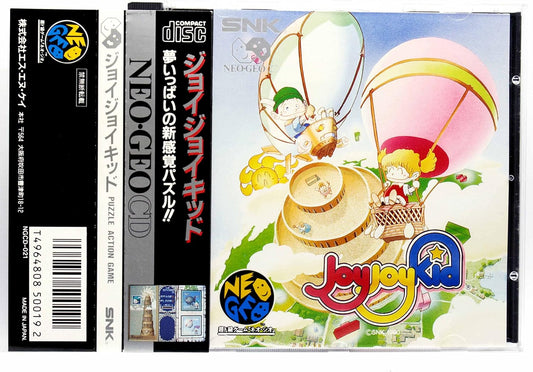 ジョイジョイキッド NCD 【NEOGEO】