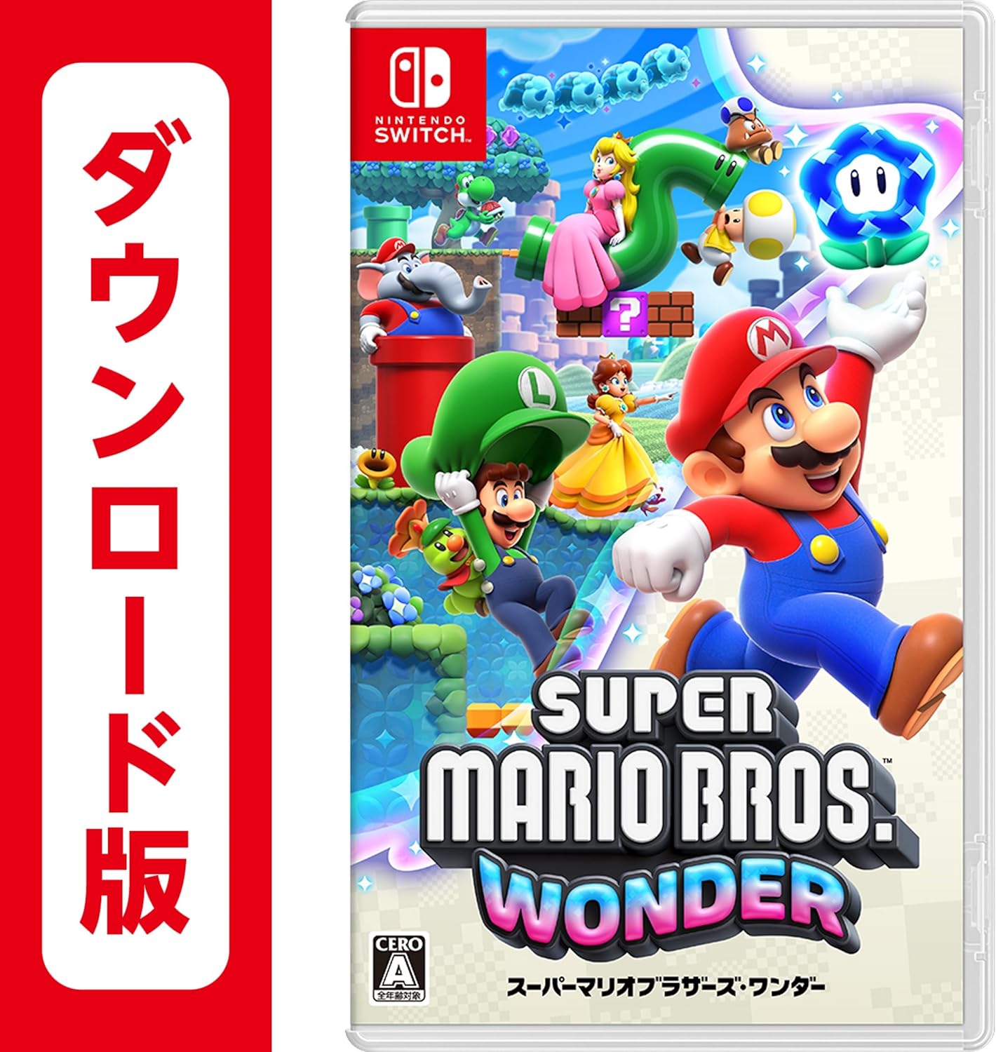 スーパーマリオブラザーズ ワンダー|オンラインコード版