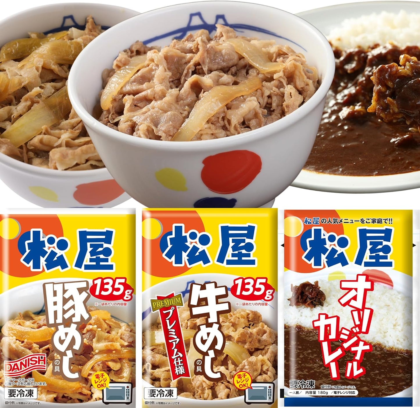 Matsuya Classic Matsuya Beef Pork Curry Set (3 Types of 12 Servings) (Frozen) Gyumeshi Gyudon Beef Don Pork Bowl Curry